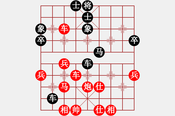 象棋棋譜圖片：象棋不倒翁(3段)-勝-萬里鵬程(4段) - 步數(shù)：60 