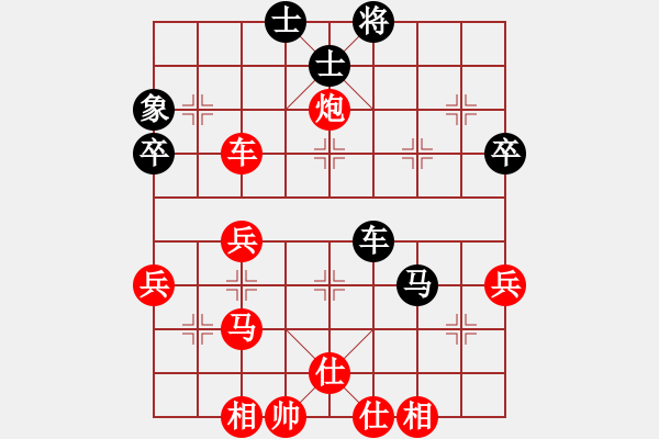 象棋棋譜圖片：象棋不倒翁(3段)-勝-萬里鵬程(4段) - 步數(shù)：70 