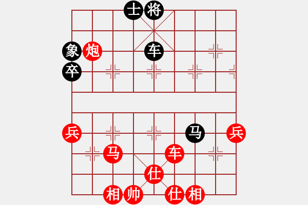 象棋棋譜圖片：象棋不倒翁(3段)-勝-萬里鵬程(4段) - 步數(shù)：80 