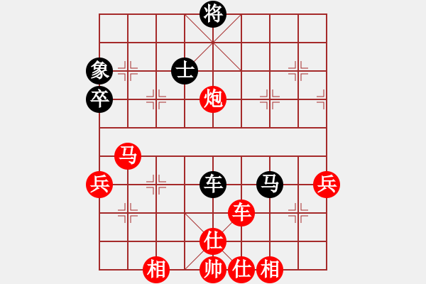 象棋棋譜圖片：象棋不倒翁(3段)-勝-萬里鵬程(4段) - 步數(shù)：90 