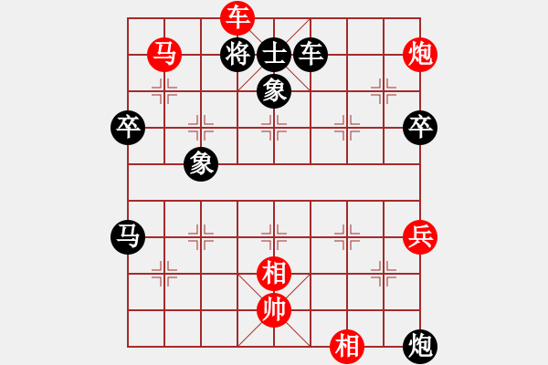 象棋棋譜圖片：池中清水[紅先勝] -VS- 李呼嚕[黑]中炮過河車互進七兵對屏風馬飛象 - 步數(shù)：107 