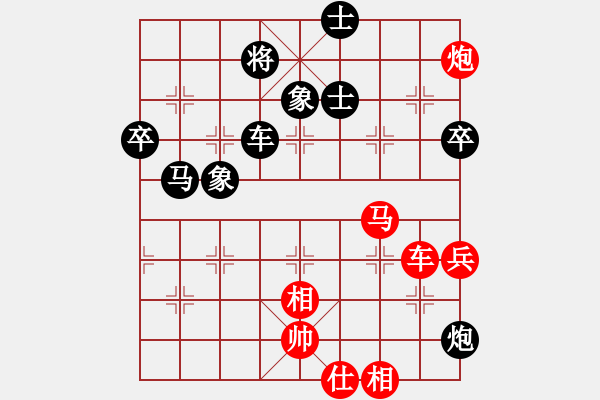 象棋棋譜圖片：池中清水[紅先勝] -VS- 李呼嚕[黑]中炮過河車互進七兵對屏風馬飛象 - 步數(shù)：80 