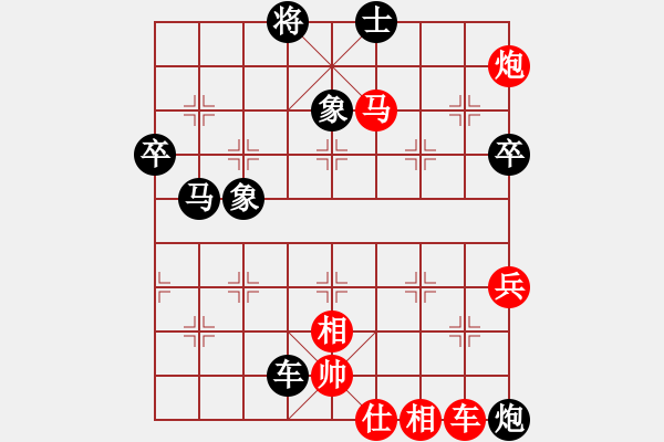 象棋棋譜圖片：池中清水[紅先勝] -VS- 李呼嚕[黑]中炮過河車互進七兵對屏風馬飛象 - 步數(shù)：90 