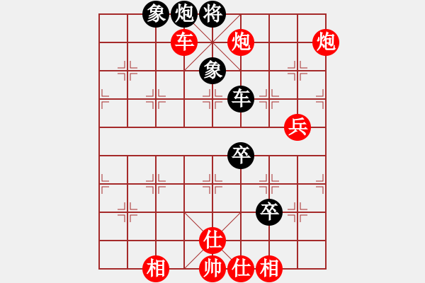 象棋棋譜圖片：樺[紅] -VS- 沐陽[黑] - 步數(shù)：120 