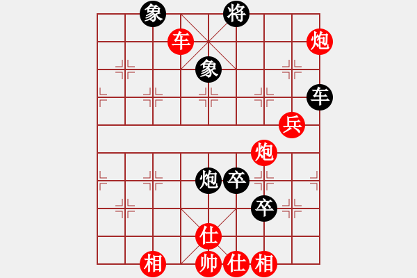 象棋棋譜圖片：樺[紅] -VS- 沐陽[黑] - 步數(shù)：130 