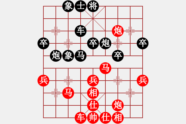 象棋棋譜圖片：樺[紅] -VS- 沐陽[黑] - 步數(shù)：50 