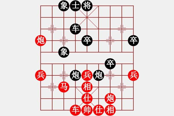 象棋棋譜圖片：樺[紅] -VS- 沐陽[黑] - 步數(shù)：60 