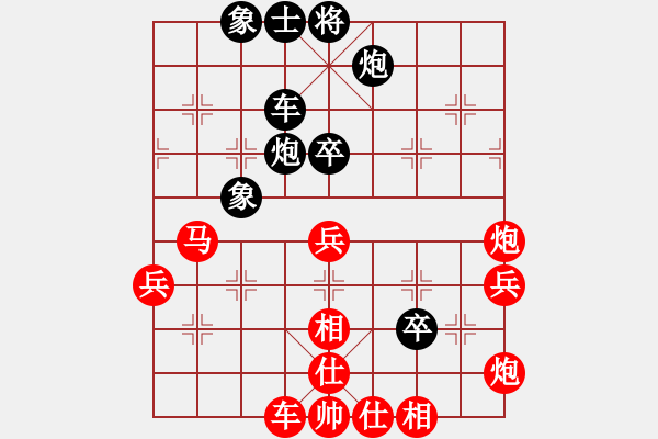 象棋棋譜圖片：樺[紅] -VS- 沐陽[黑] - 步數(shù)：70 