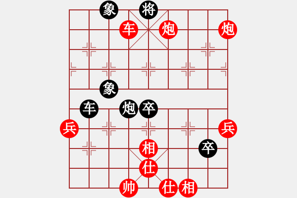 象棋棋譜圖片：樺[紅] -VS- 沐陽[黑] - 步數(shù)：90 