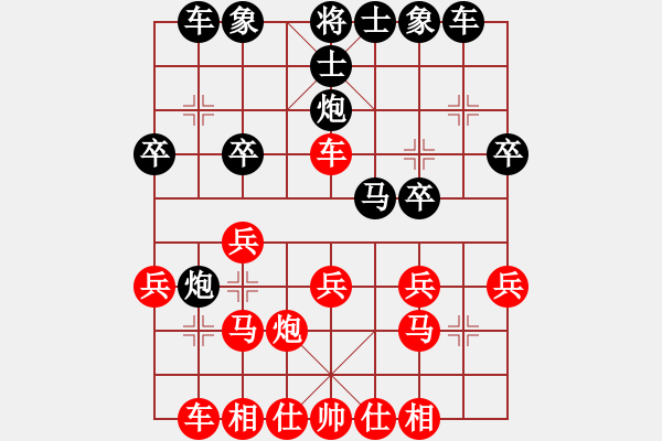 象棋棋譜圖片：聯(lián)眾精彩對(duì)局（494.chn） - 步數(shù)：20 