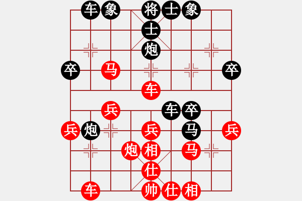 象棋棋譜圖片：聯(lián)眾精彩對(duì)局（494.chn） - 步數(shù)：30 