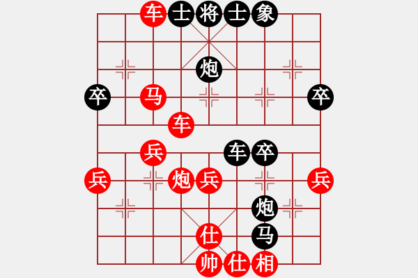 象棋棋譜圖片：聯(lián)眾精彩對(duì)局（494.chn） - 步數(shù)：40 