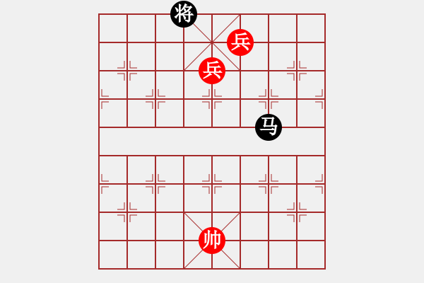 象棋棋譜圖片：三兵勝馬雙士（一） - 步數(shù)：20 