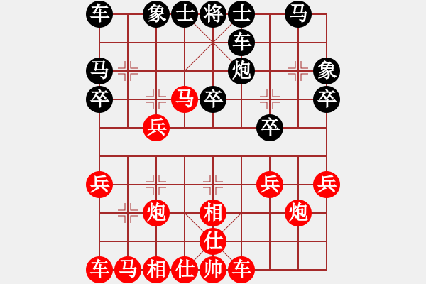 象棋棋譜圖片：2020.6.26.12棋小圣評(píng)測(cè)先勝 - 步數(shù)：20 