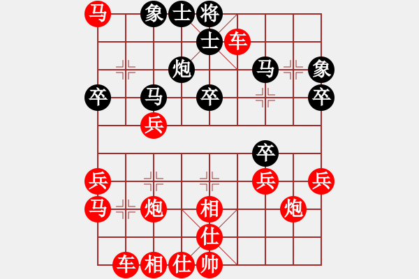 象棋棋譜圖片：2020.6.26.12棋小圣評(píng)測(cè)先勝 - 步數(shù)：30 