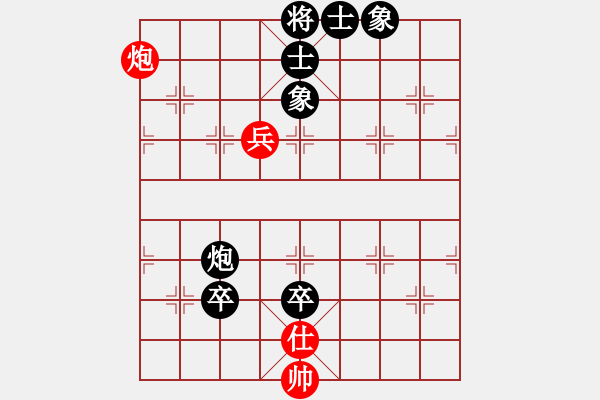 象棋棋譜圖片：恥于(4段)-負(fù)-煙臺(tái)路邊棋(6段) - 步數(shù)：110 