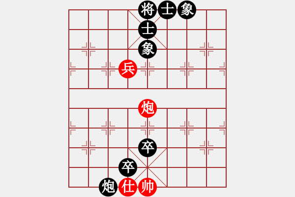 象棋棋譜圖片：恥于(4段)-負(fù)-煙臺(tái)路邊棋(6段) - 步數(shù)：116 