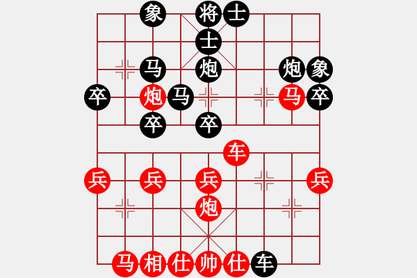 象棋棋譜圖片：恥于(4段)-負(fù)-煙臺(tái)路邊棋(6段) - 步數(shù)：30 