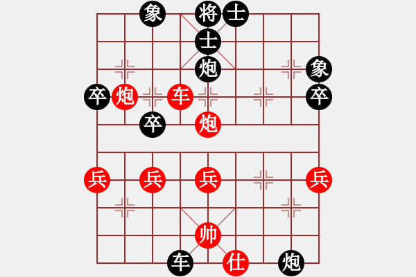 象棋棋譜圖片：恥于(4段)-負(fù)-煙臺(tái)路邊棋(6段) - 步數(shù)：50 