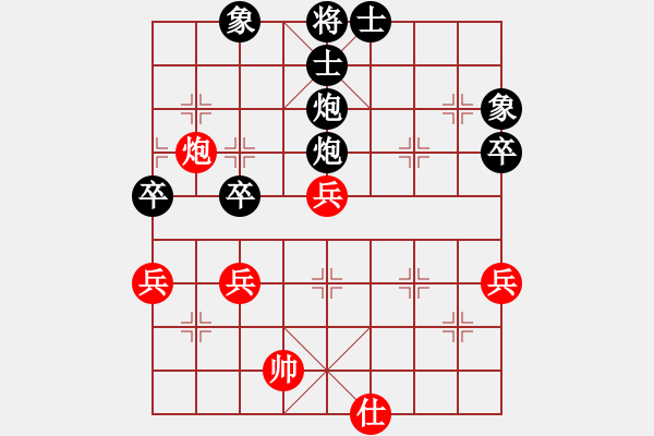 象棋棋譜圖片：恥于(4段)-負(fù)-煙臺(tái)路邊棋(6段) - 步數(shù)：60 