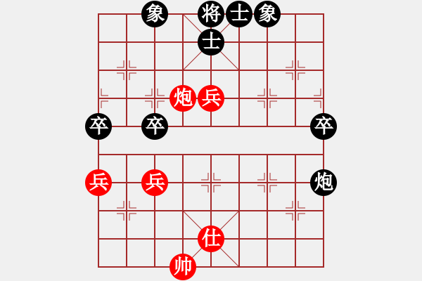 象棋棋譜圖片：恥于(4段)-負(fù)-煙臺(tái)路邊棋(6段) - 步數(shù)：70 