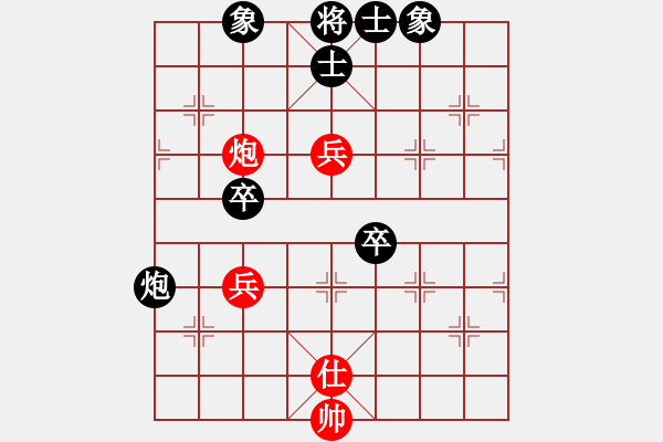 象棋棋譜圖片：恥于(4段)-負(fù)-煙臺(tái)路邊棋(6段) - 步數(shù)：80 