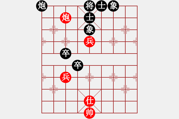 象棋棋譜圖片：恥于(4段)-負(fù)-煙臺(tái)路邊棋(6段) - 步數(shù)：90 