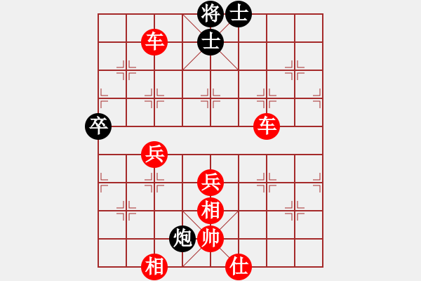 象棋棋譜圖片：絕殺 - 步數(shù)：0 