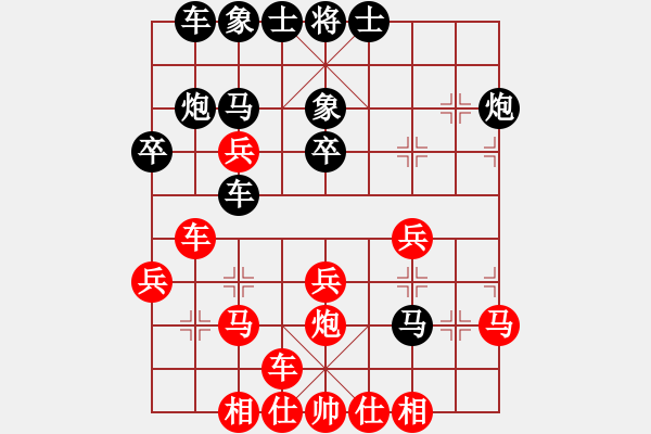 象棋棋譜圖片：handinhand(地煞)-勝-飛天虬龍(5f) - 步數(shù)：30 