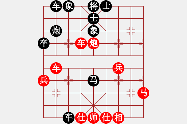 象棋棋譜圖片：handinhand(地煞)-勝-飛天虬龍(5f) - 步數(shù)：40 