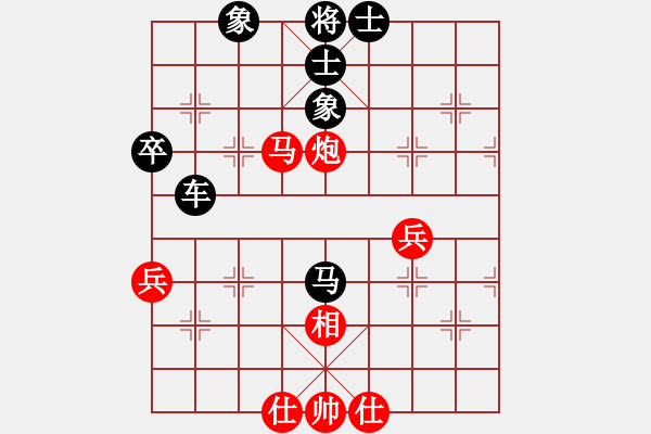 象棋棋譜圖片：handinhand(地煞)-勝-飛天虬龍(5f) - 步數(shù)：50 