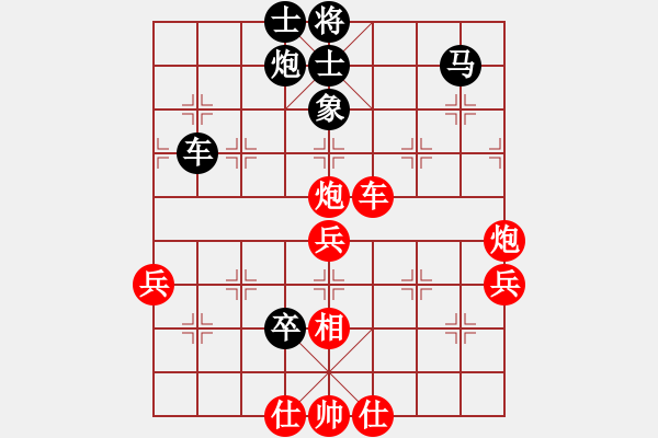 象棋棋譜圖片：清澈(8段)-和-四平過宮炮(8段) - 步數(shù)：100 