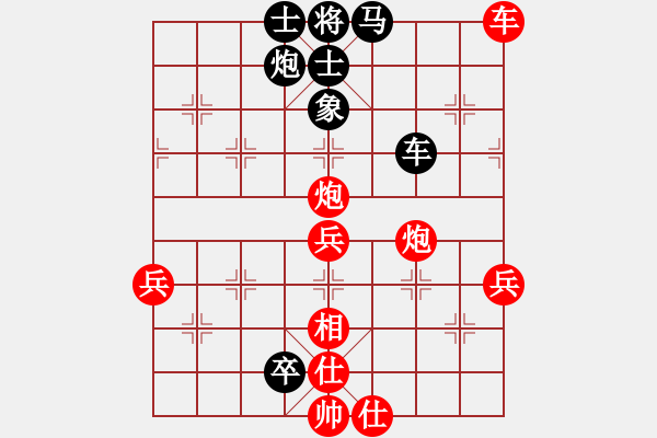 象棋棋譜圖片：清澈(8段)-和-四平過宮炮(8段) - 步數(shù)：110 