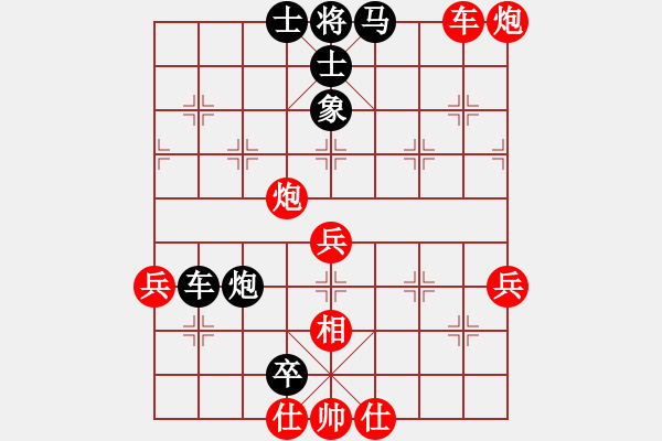 象棋棋譜圖片：清澈(8段)-和-四平過宮炮(8段) - 步數(shù)：120 