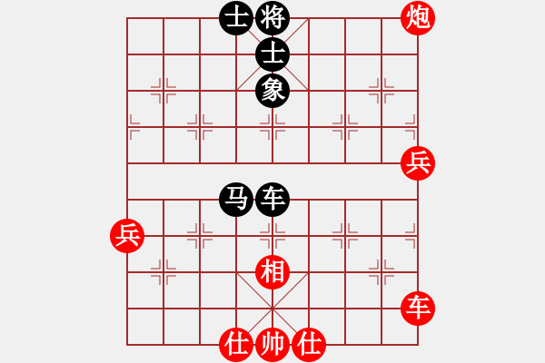 象棋棋譜圖片：清澈(8段)-和-四平過宮炮(8段) - 步數(shù)：140 