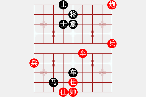 象棋棋譜圖片：清澈(8段)-和-四平過宮炮(8段) - 步數(shù)：150 