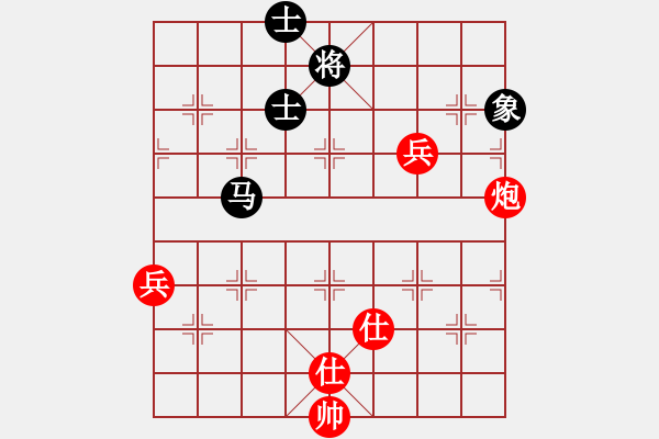 象棋棋譜圖片：清澈(8段)-和-四平過宮炮(8段) - 步數(shù)：170 