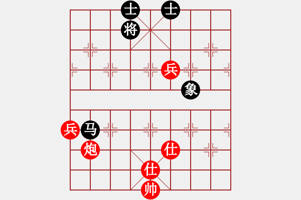 象棋棋譜圖片：清澈(8段)-和-四平過宮炮(8段) - 步數(shù)：180 