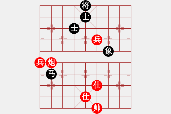 象棋棋譜圖片：清澈(8段)-和-四平過宮炮(8段) - 步數(shù)：190 