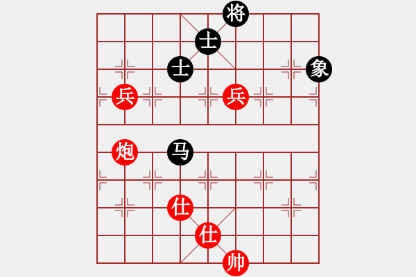 象棋棋譜圖片：清澈(8段)-和-四平過宮炮(8段) - 步數(shù)：200 