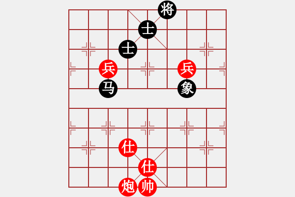 象棋棋譜圖片：清澈(8段)-和-四平過宮炮(8段) - 步數(shù)：210 