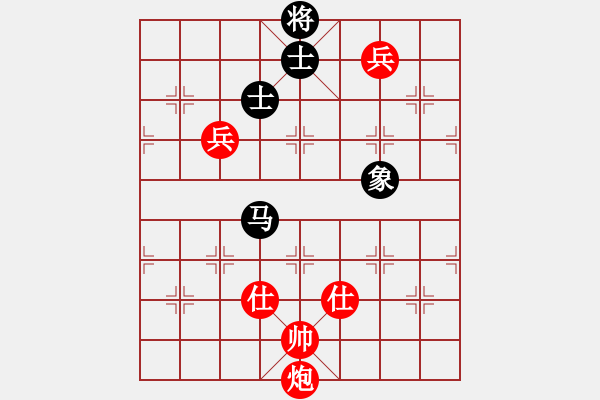 象棋棋譜圖片：清澈(8段)-和-四平過宮炮(8段) - 步數(shù)：220 