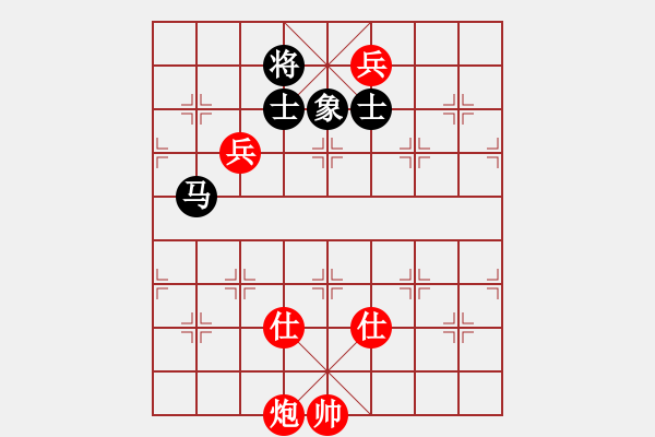 象棋棋譜圖片：清澈(8段)-和-四平過宮炮(8段) - 步數(shù)：230 