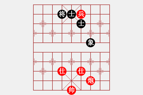 象棋棋譜圖片：清澈(8段)-和-四平過宮炮(8段) - 步數(shù)：240 