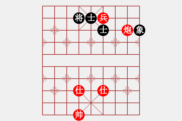 象棋棋譜圖片：清澈(8段)-和-四平過宮炮(8段) - 步數(shù)：250 