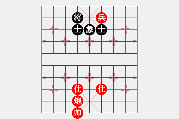 象棋棋譜圖片：清澈(8段)-和-四平過宮炮(8段) - 步數(shù)：260 