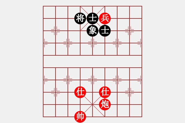 象棋棋譜圖片：清澈(8段)-和-四平過宮炮(8段) - 步數(shù)：262 