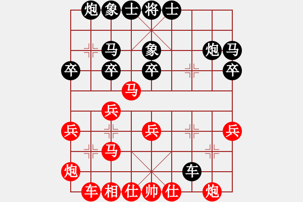 象棋棋譜圖片：清澈(8段)-和-四平過宮炮(8段) - 步數(shù)：40 