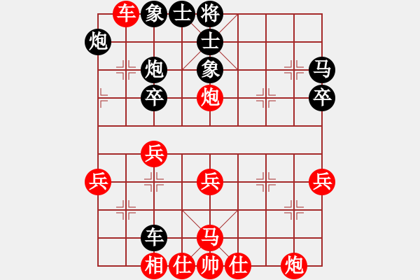 象棋棋譜圖片：清澈(8段)-和-四平過宮炮(8段) - 步數(shù)：50 