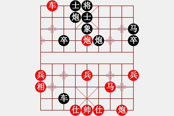 象棋棋譜圖片：清澈(8段)-和-四平過宮炮(8段) - 步數(shù)：60 